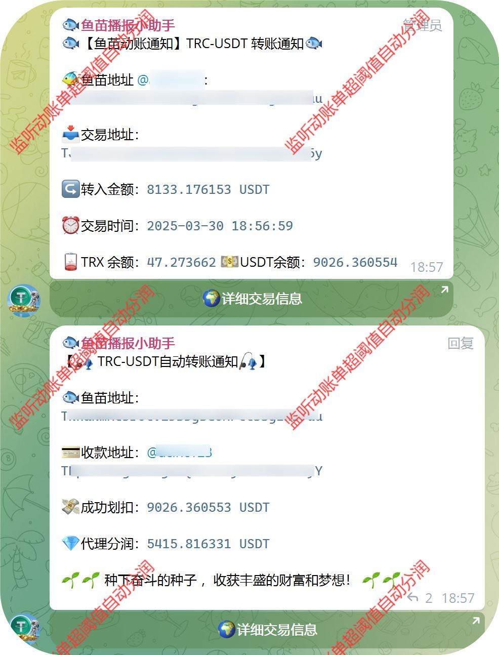 Spark资源网 - 各类免费源码 - 黑科技分享