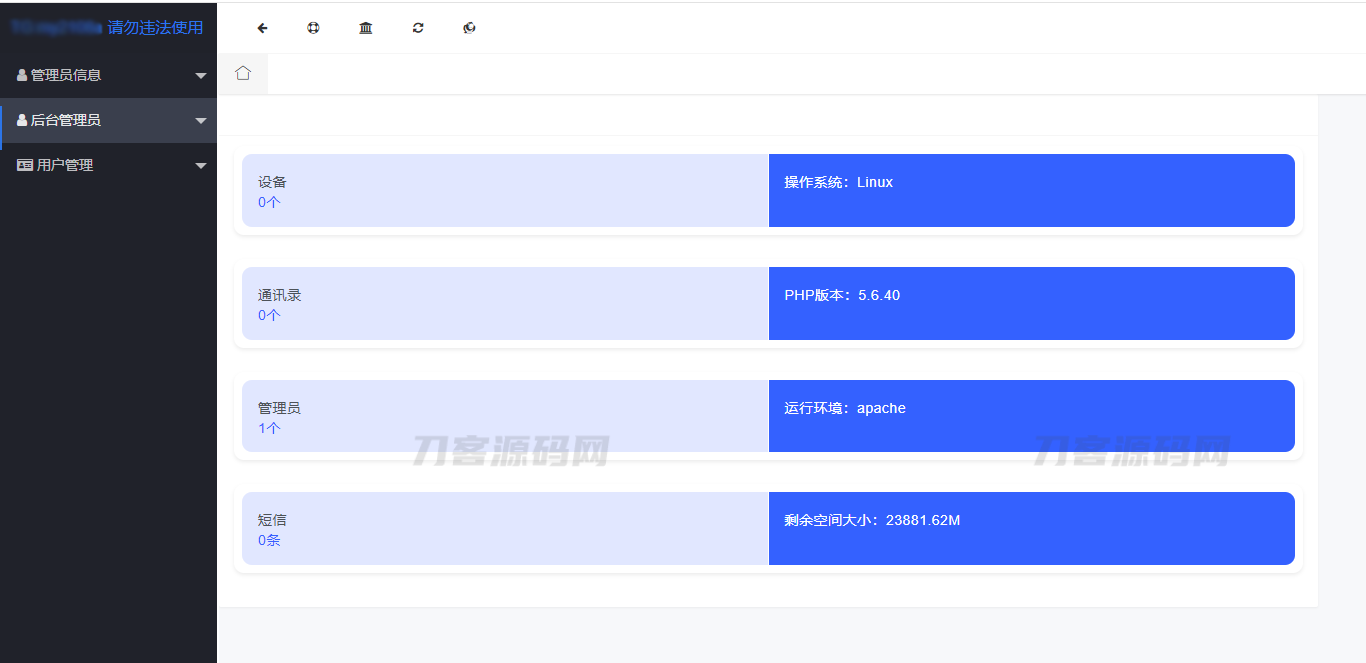 闪聊远程获取通讯录PHP源码Spark资源网 - 免费源码资源分享 - sparkonnow.comSpark资源网 - 各类免费源码 - 黑科技分享