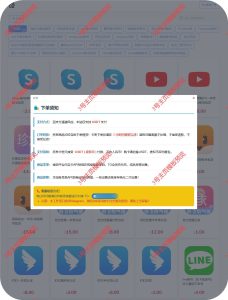 Spark资源网 - 各类免费源码 - 黑科技分享