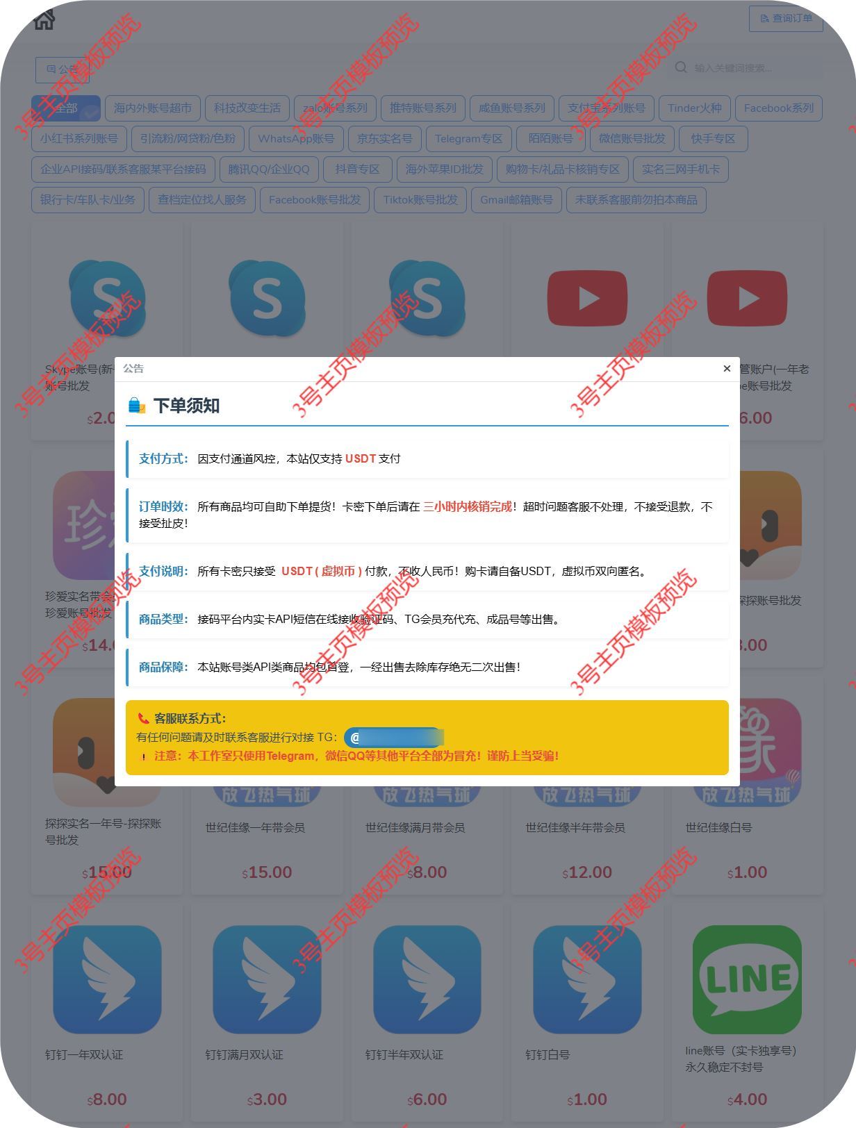 Spark资源网 - 各类免费源码 - 黑科技分享