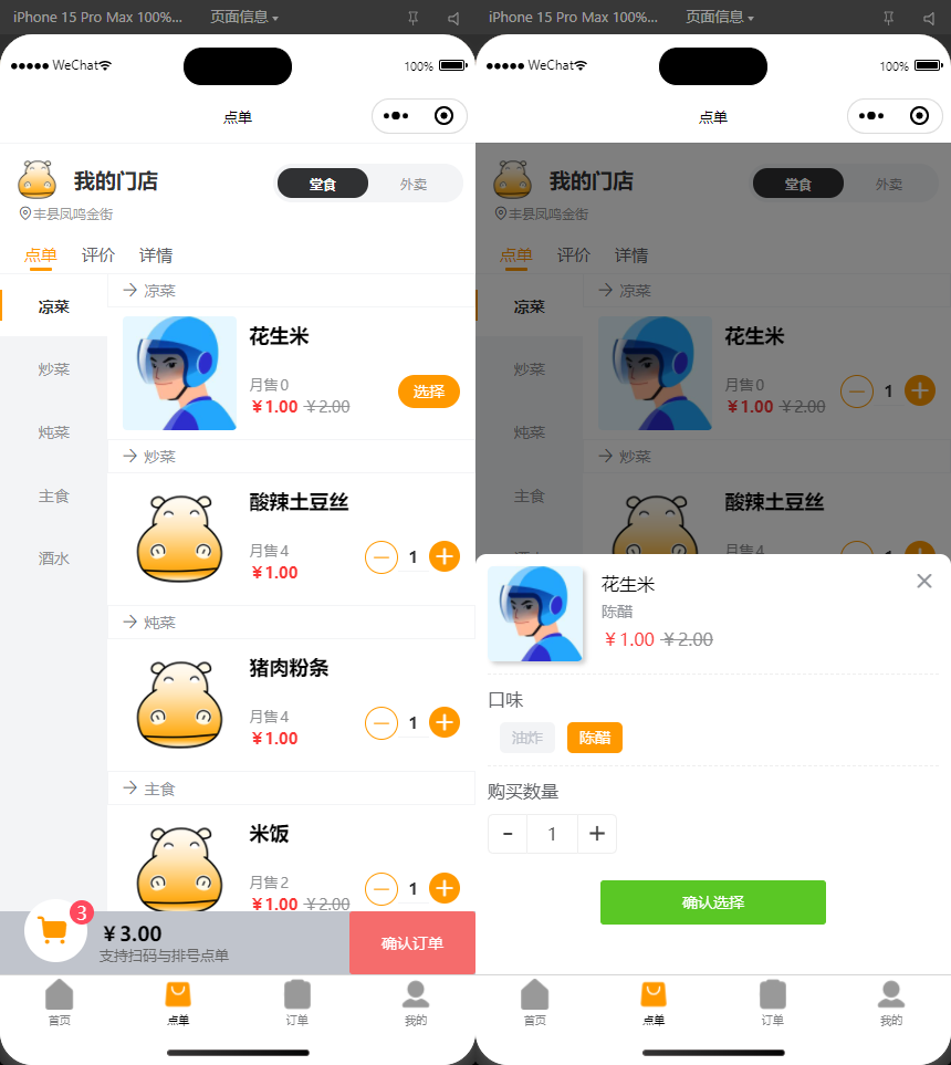 fd09539680