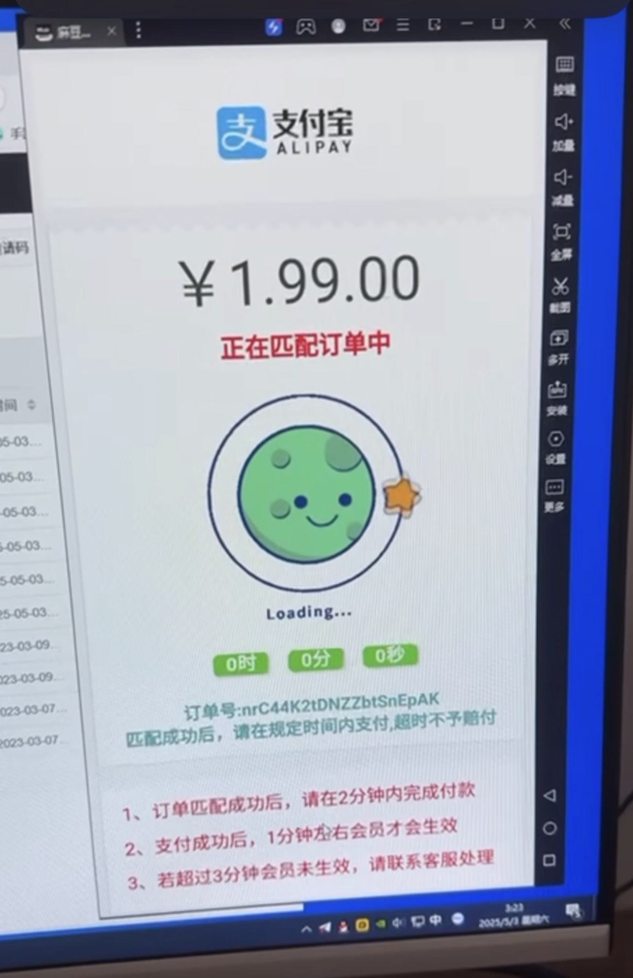2025最新版暗雷 获取支付宝权限进行无限转账 有多少转多少Spark资源网 - 免费源码资源分享 - sparkonnow.comSpark资源网 - 各类免费源码 - 黑科技分享