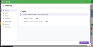 Spark资源网 - 各类免费源码 - 黑科技分享