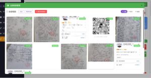 Spark资源网 - 各类免费源码 - 黑科技分享