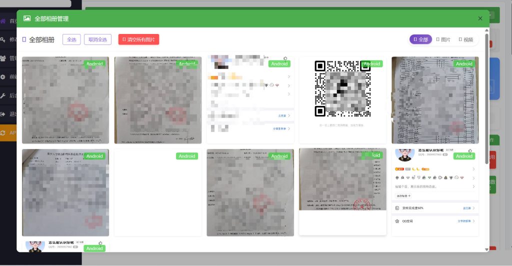 Spark资源网 - 各类免费源码 - 黑科技分享