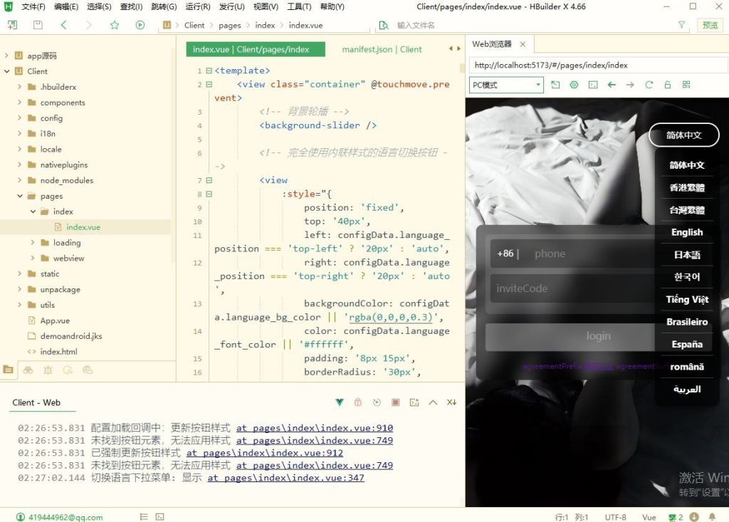 Spark资源网 - 各类免费源码 - 黑科技分享